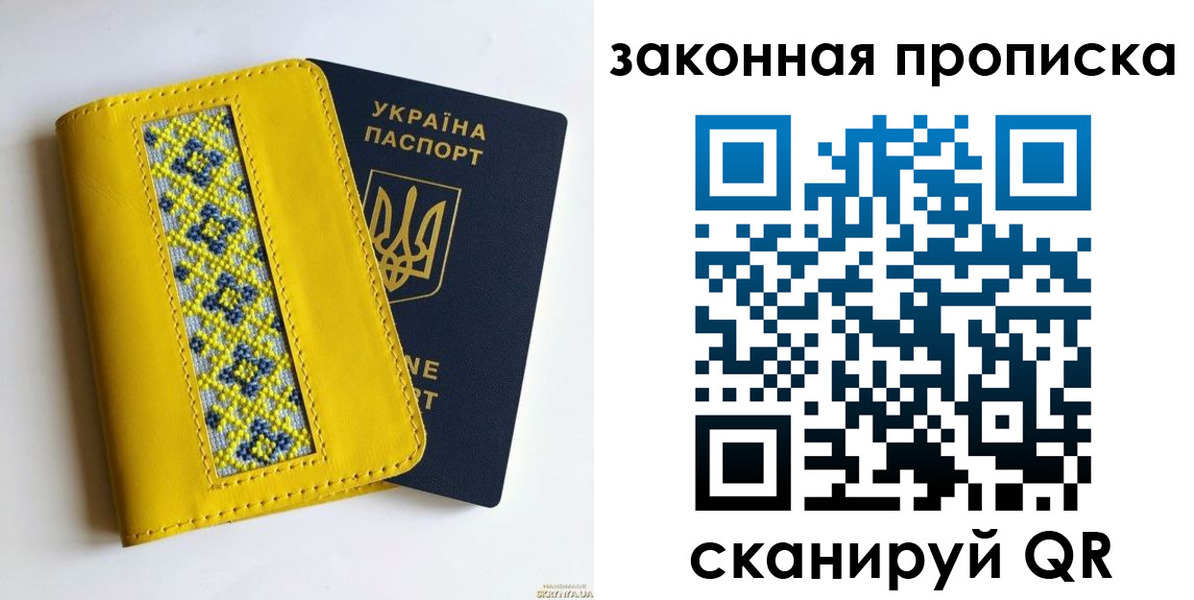 прописка от собственника в Чегеме