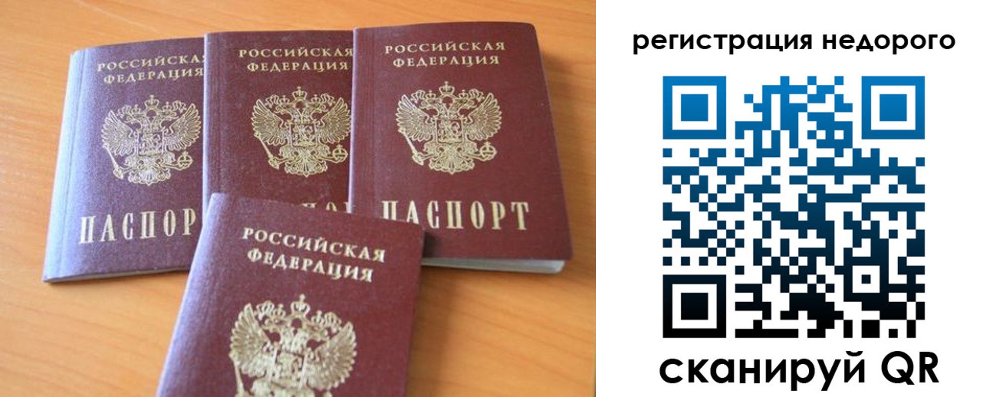 форма 3 в Чегеме