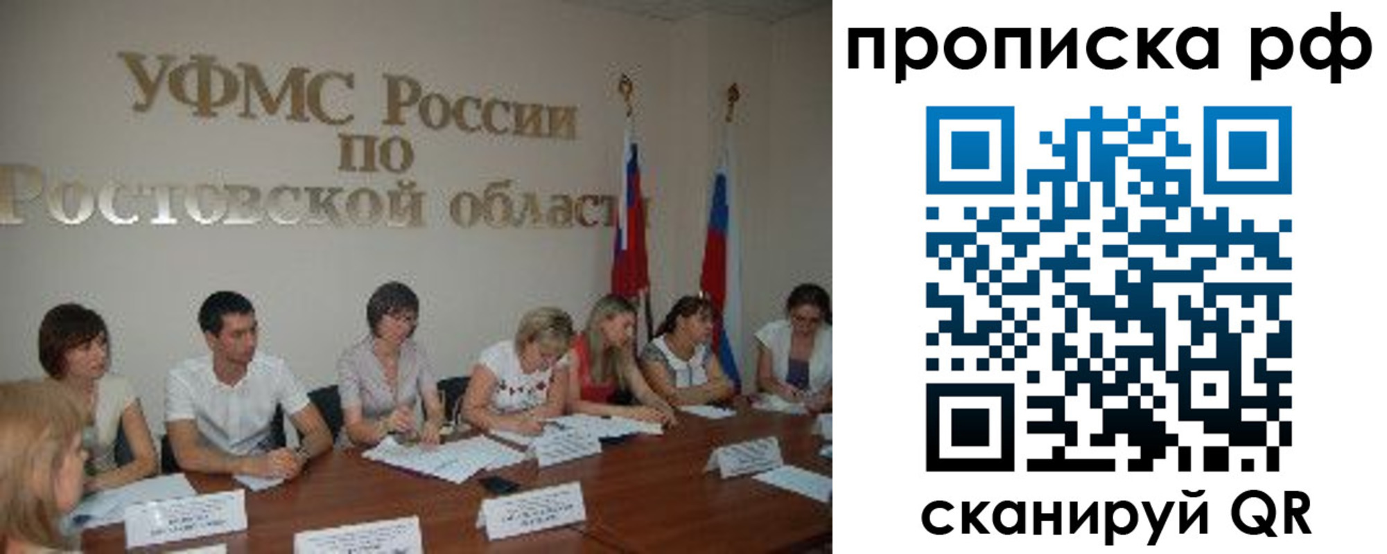 прописка поиск в Чегеме
